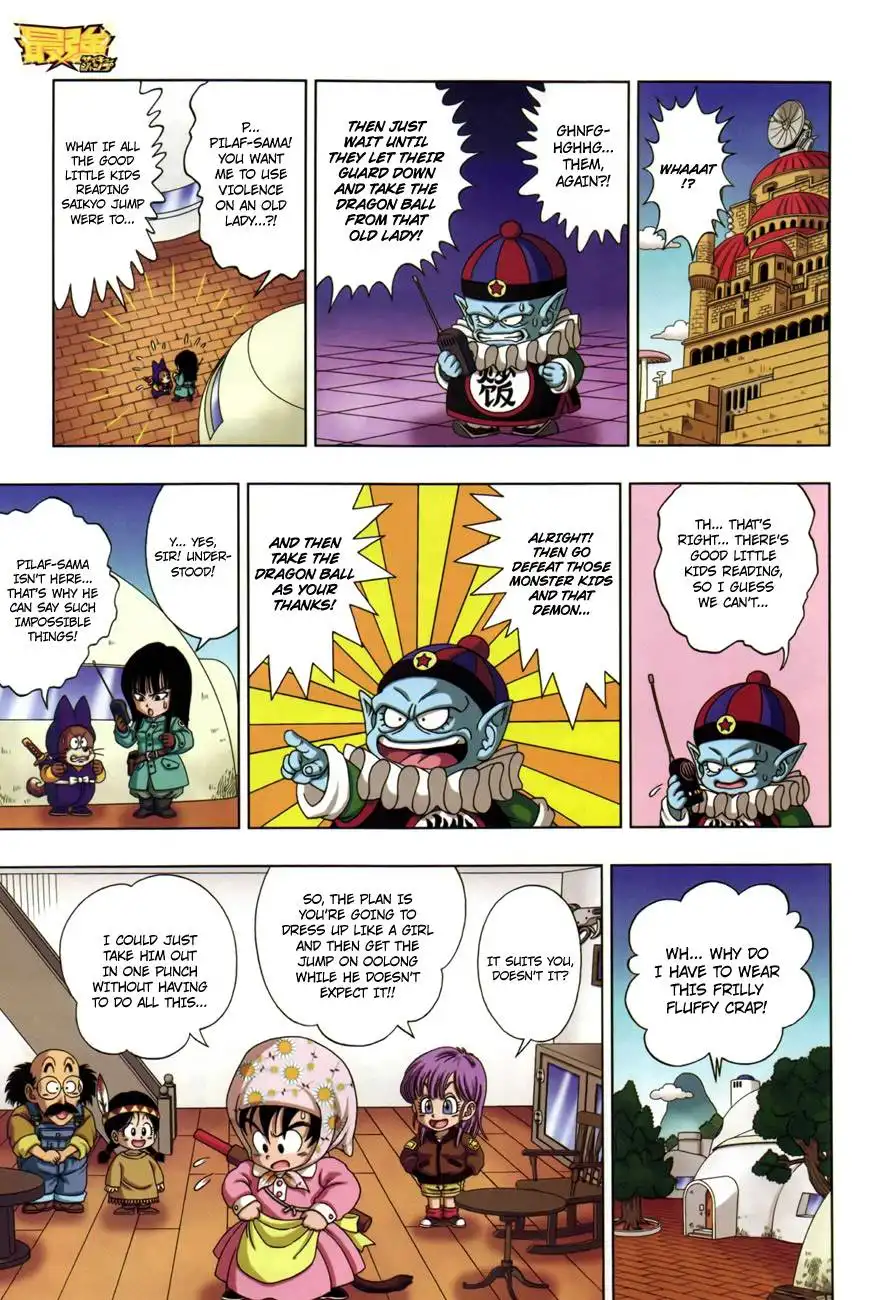 Dragon Ball Sd Chapter 6 7